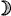 Crescent moon :crescentmoon: